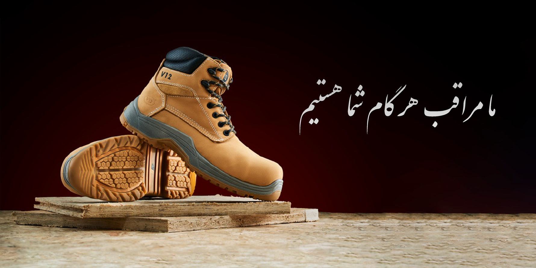 فروش عمده