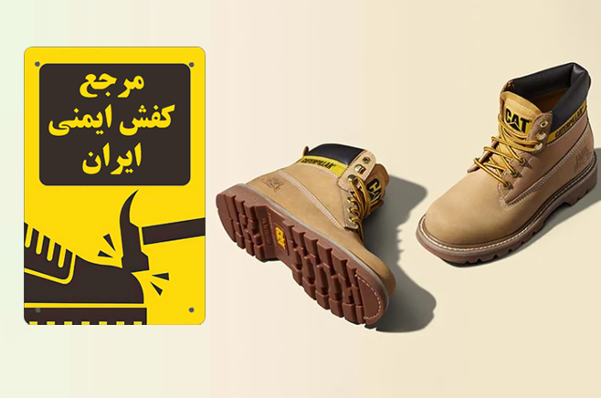 اینستاگرام